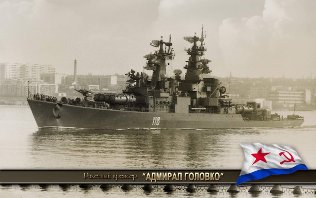 Война на море