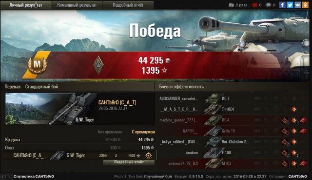 Wargaming 36