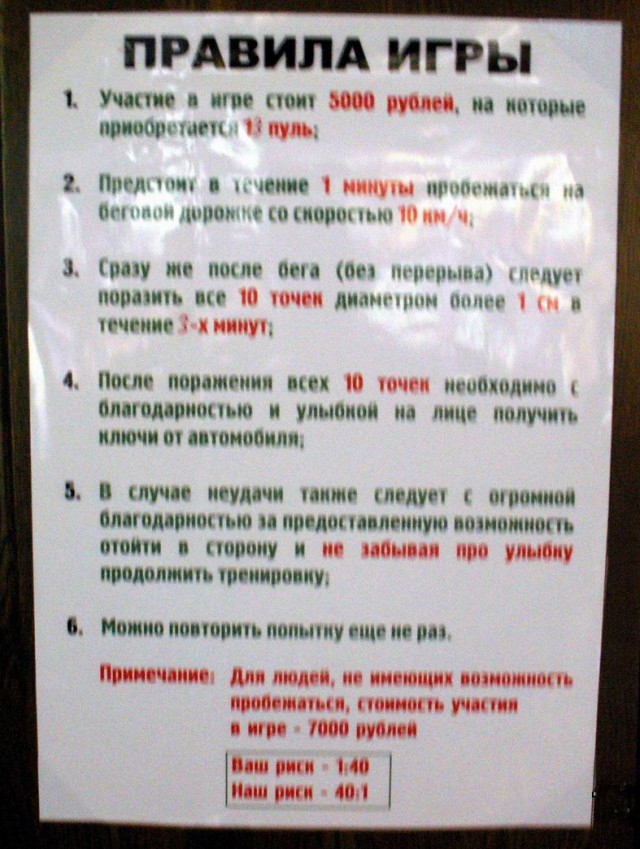 Кавказ глазами очкарика