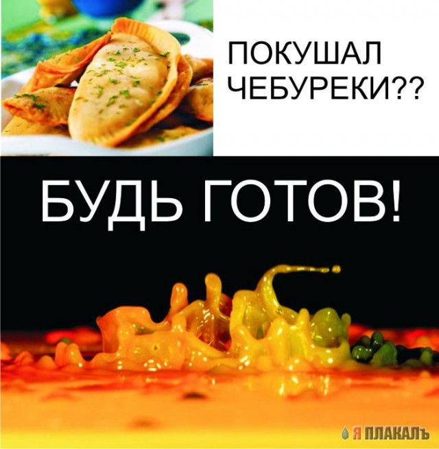 Красивые фотографии. Стоп-кадр