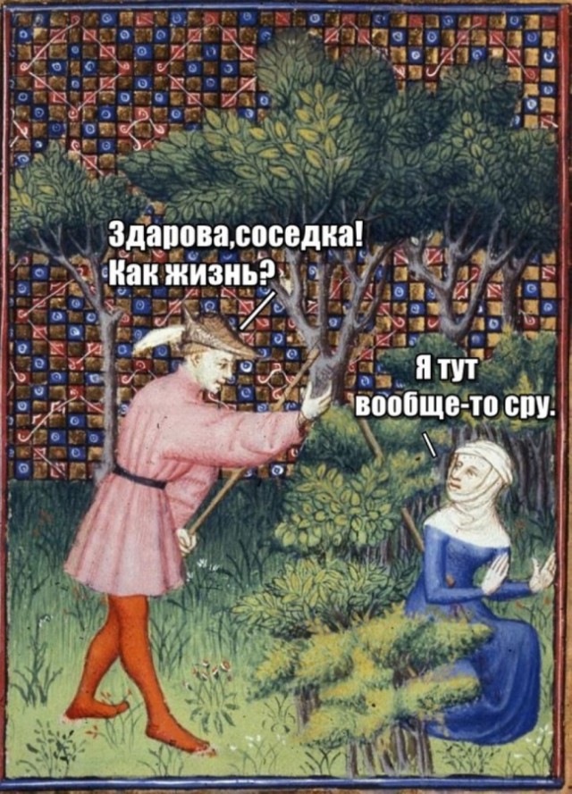 Странные средневековые картинки