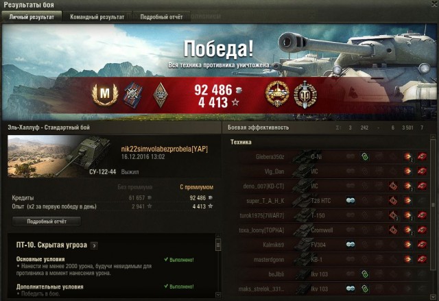 Wargaming 42