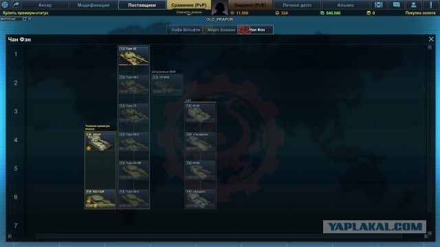 Armored Warfare