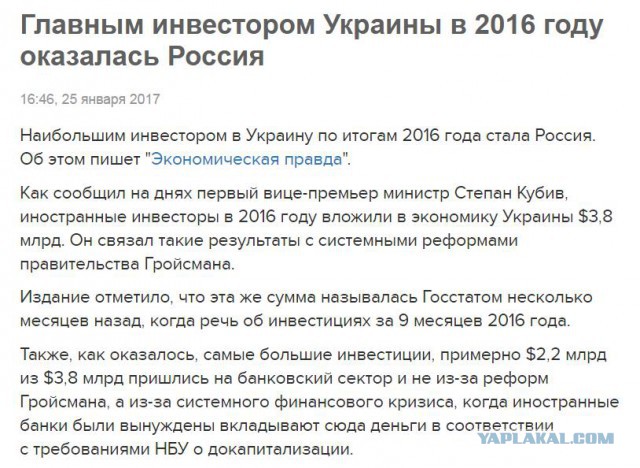 Лукашенко: Сегодня за независимость воюет наша братская Украина.