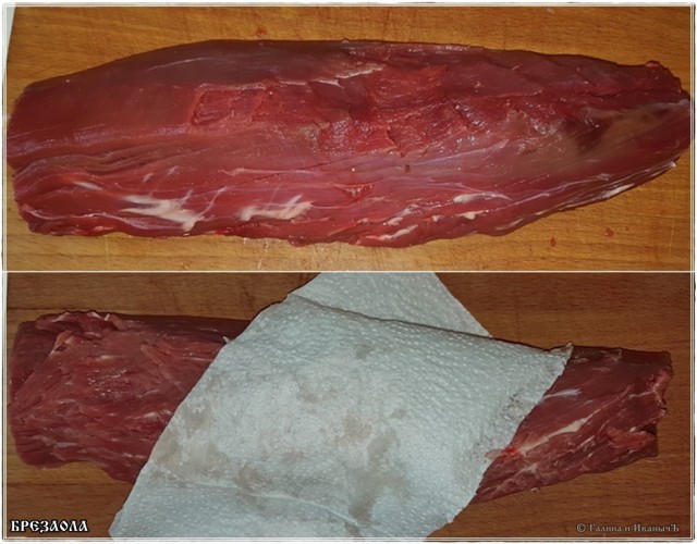 Брезаола ... мясо - пятничный пост