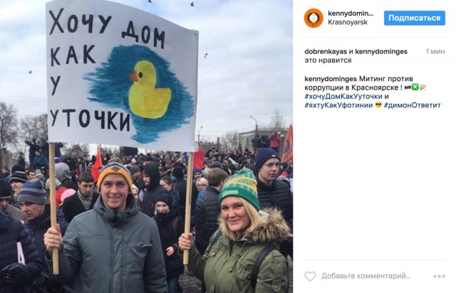 Задержания происходят на антикоррупционных акциях «Он нам не Димон»