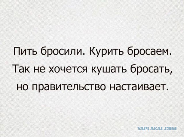 На грани выживания оказались 70% российских семей