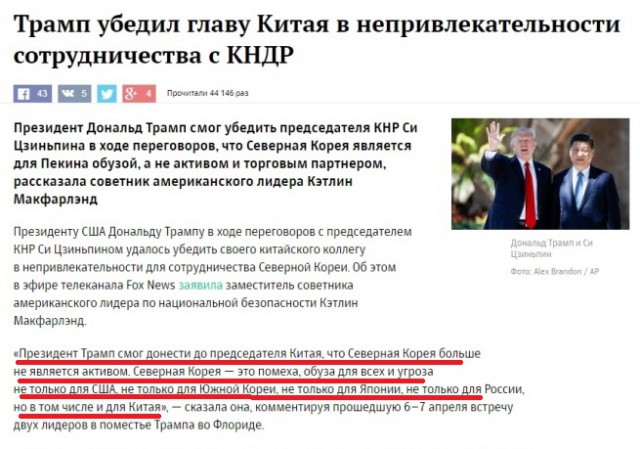 Три американских авианосца планируют отправить к берегам Южной Кореи