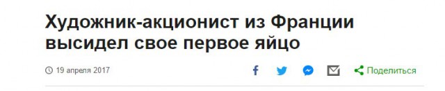 Подборка смешных и абсурдных новостей