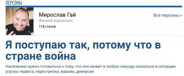 Депутат Рады заявил, что в России "до одури" боятся наступления ВСУ