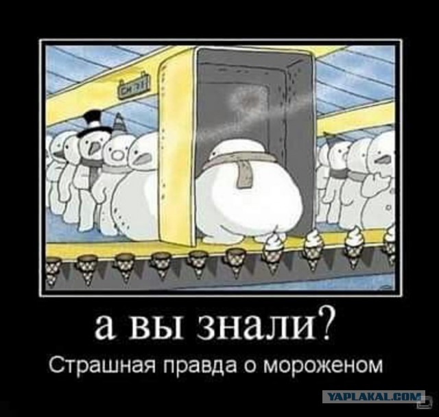 Советское мороженое: лакомые секреты холодного производства