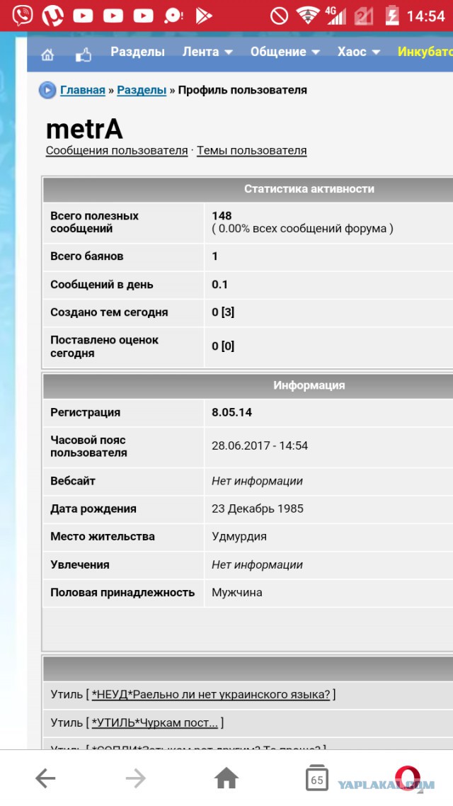 Русская жена не пускает мужа к детям