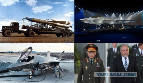 Сирийские С-200 образца 1964-го сбили новейший израильский F-35?