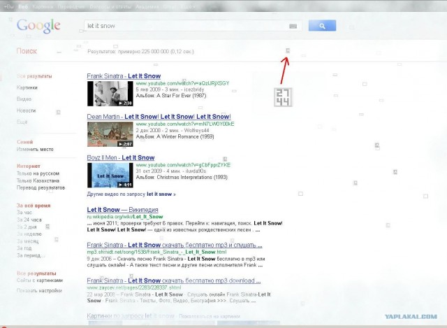 Новогодний Google