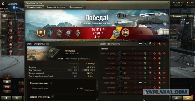 Wargaming 52