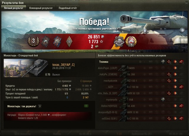 Wargaming 52