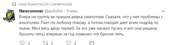Смешные комментарии из социальных сетей 20.04.2018