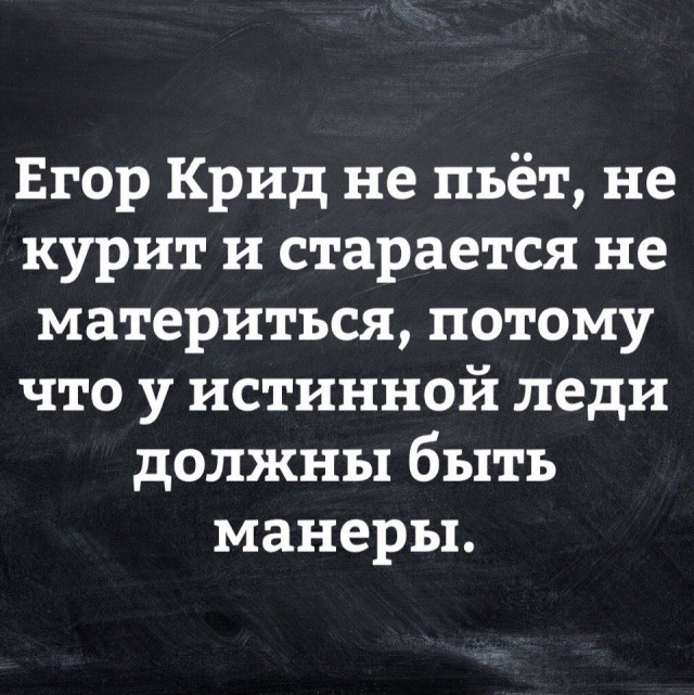 Курите пьете материтесь