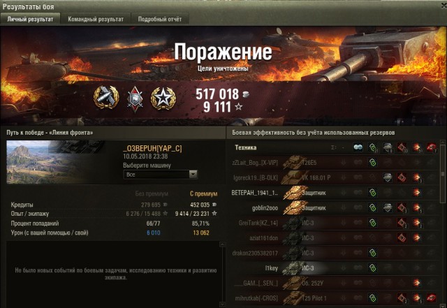 Wargaming 53