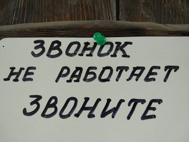 Смешные объявления, надписи и вывески