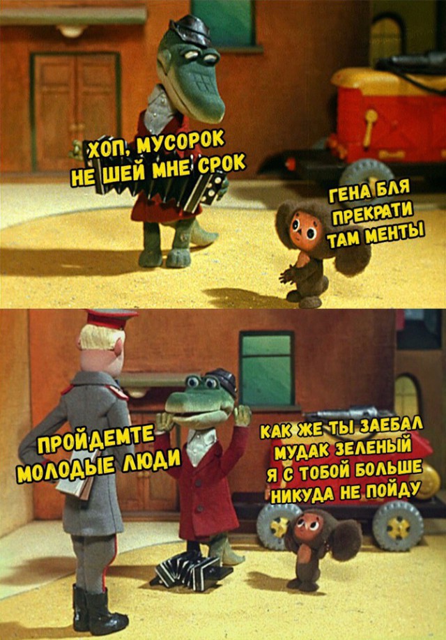 Не очень адекватный юмор