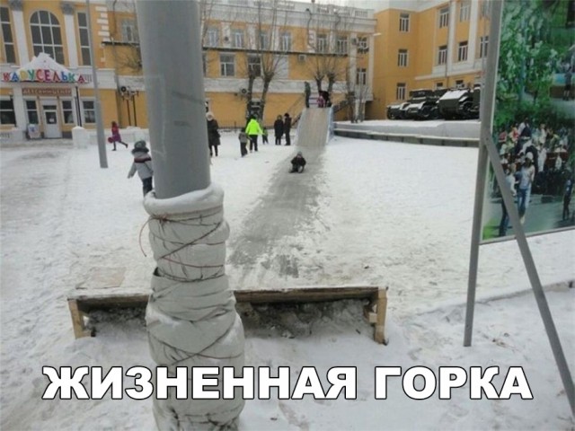 Нестандартный юмор