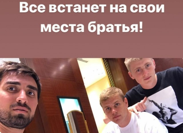 РПЛ 2018-2019 (часть IV)
