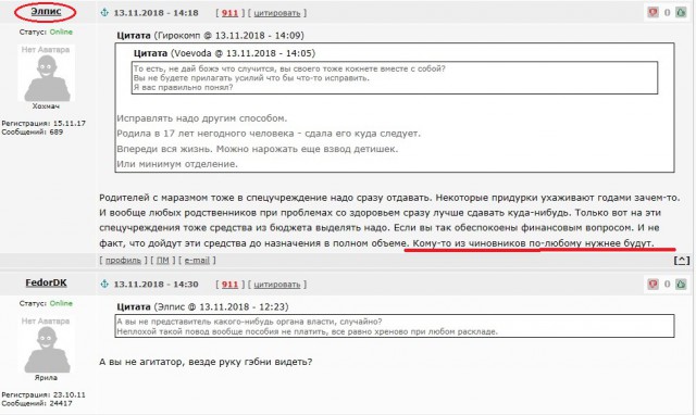 В Тольятти из окна 9-ого этажа упали молодая женщина и ее 13-летний сын