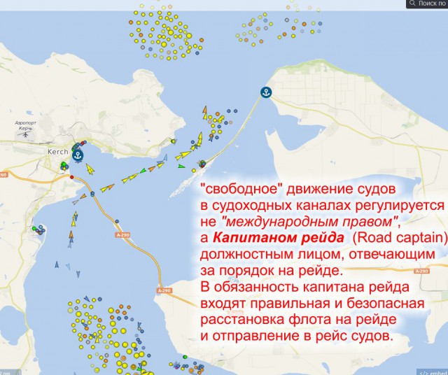 Три корабля ВМС Украины пересекли российскую границу