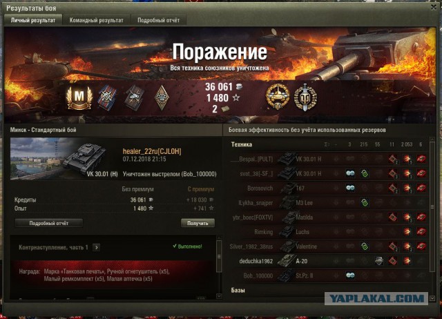 Wargaming 55