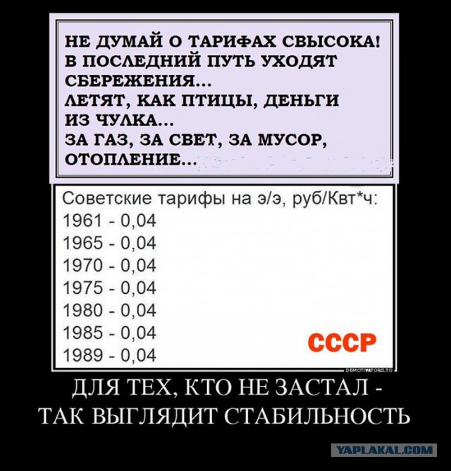 Леонид Брежнев из «Бессмертного полка»