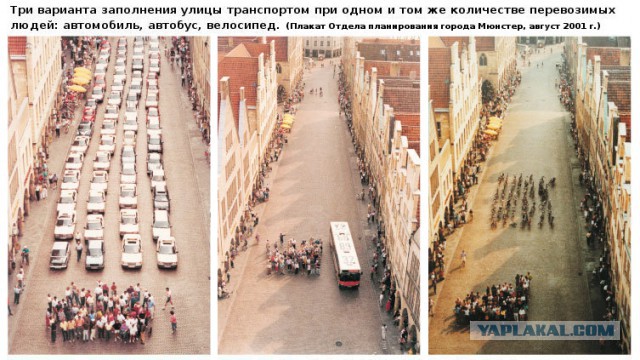 Люди едут с работы домой в свое уютное гетто Кудрово (Спб)