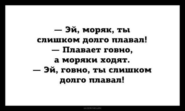 Выходов нет. О географической закрытости океанов для ВМФ России