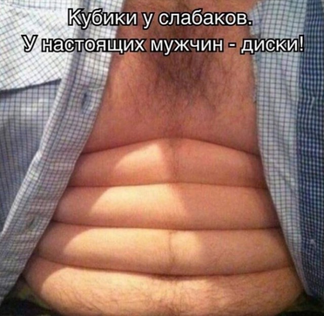 Подборка интересных и веселых картинок 06.02.19