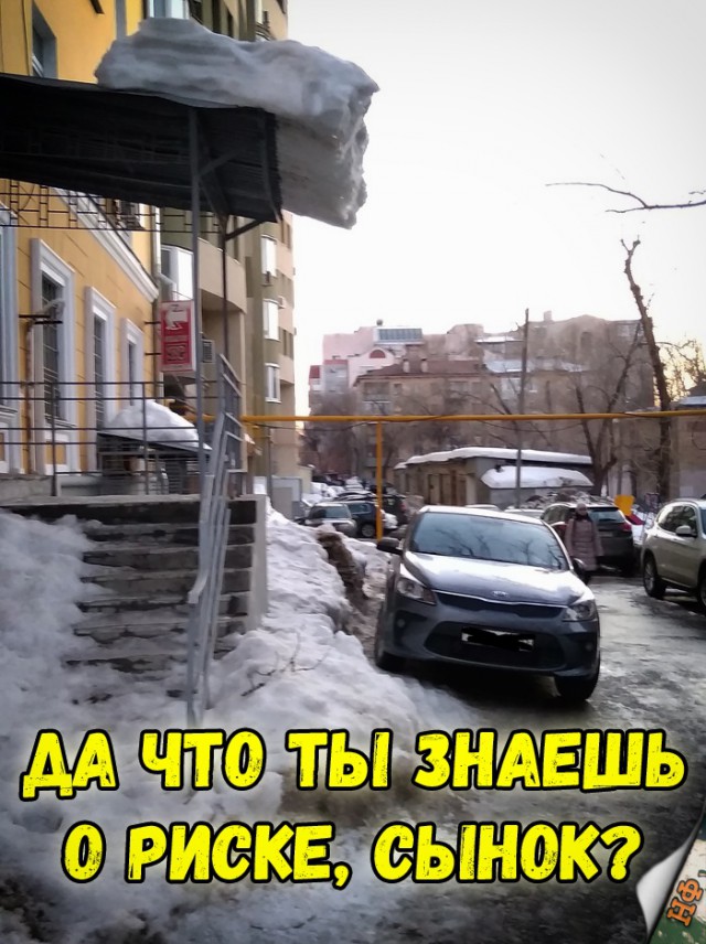 Нестандартный юмор