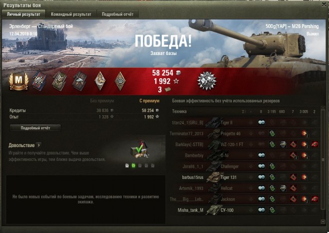 Wargaming 56