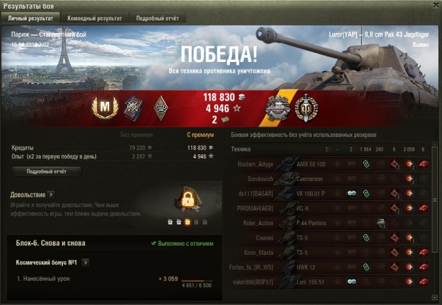 Wargaming 56