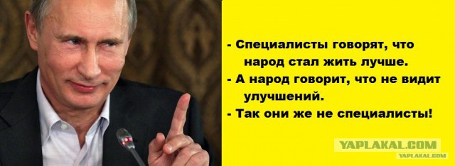 В гостях у сказки 17серия-прямая линия с Владимиром Путиным планируется 20 июня