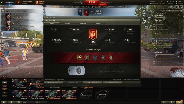 Wargaming 57