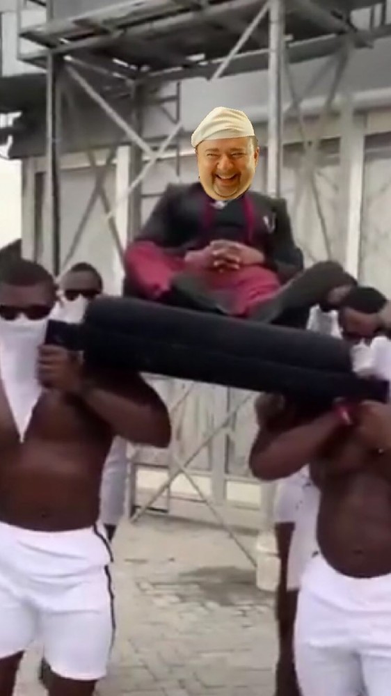 Вынос тела