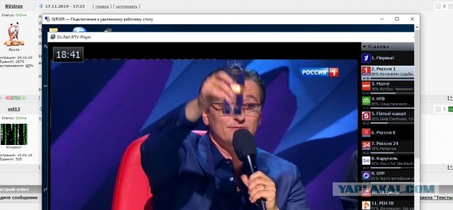 iptv за 200 рублей