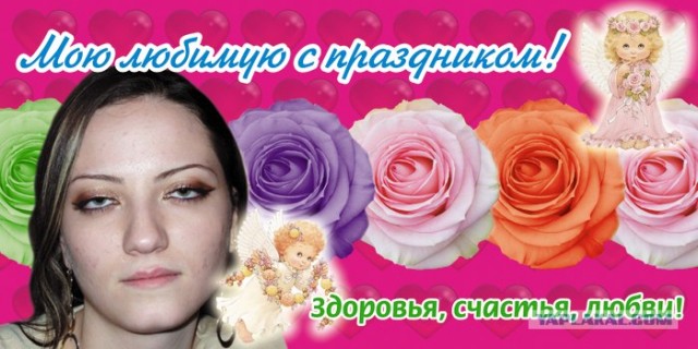 Всё для тебя, милый