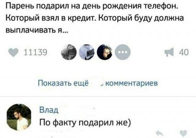 Женские ожидания и желания против мужской прагматичности