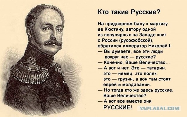 Почему русские не обижаются