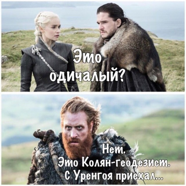 Типичные будни вахтовика