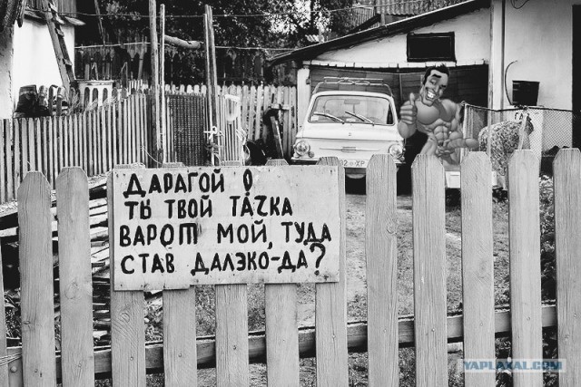 Коротко - и по существу!