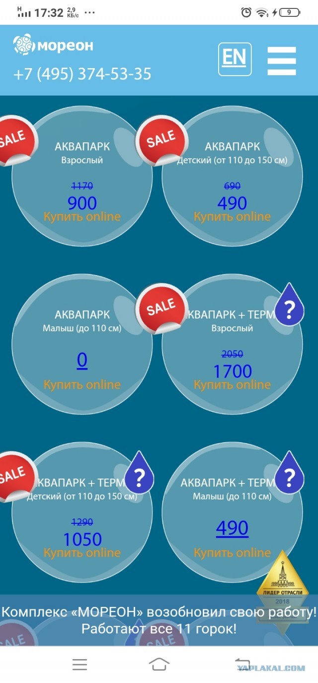 Поддержит ли сытая Москва мятежный Хабаровск?