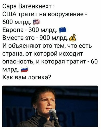 Л - логика (от Сары)