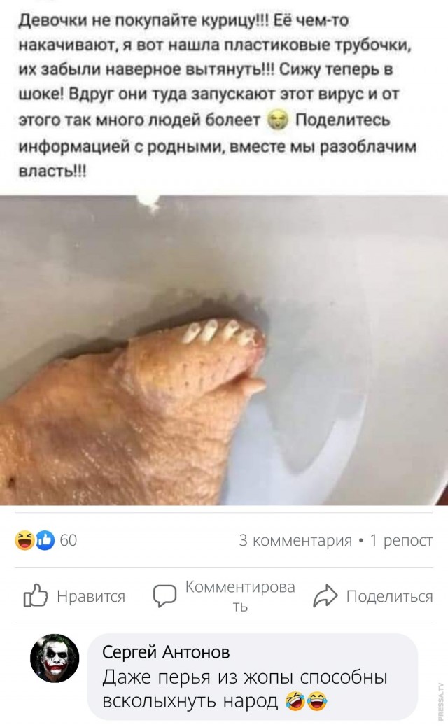 Картинки и мемы для настроения 015