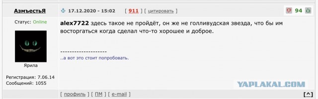 Я  изменил свое мнение о актере Александре Петрове